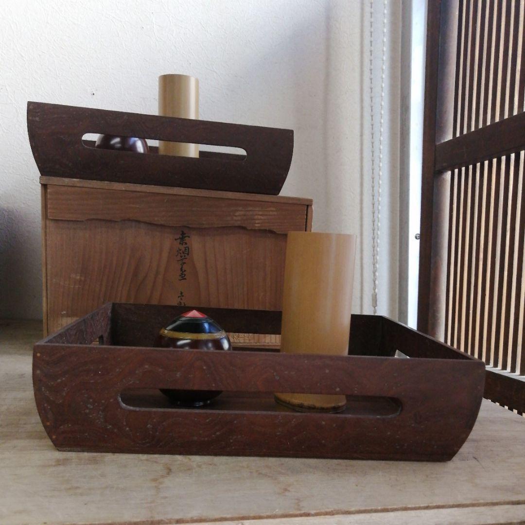 骨董　煙草盆　桑　一対　木箱　アンティーク