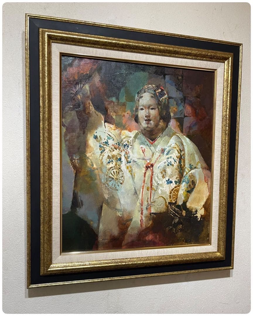 絵画　油彩肉筆画　赤石文雄『能』1979年作　保証書付き