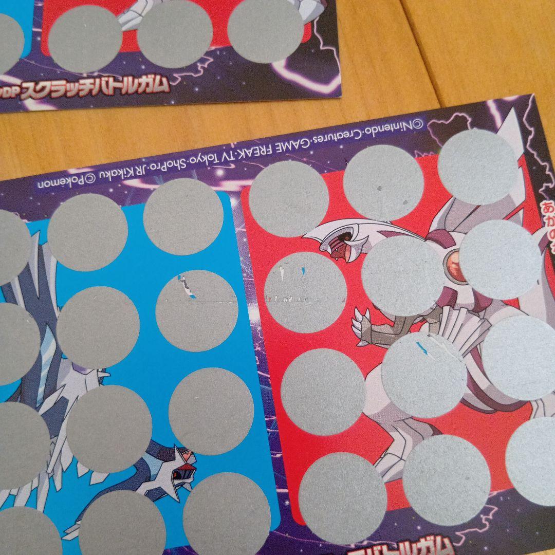 ポケモントップカード未削り