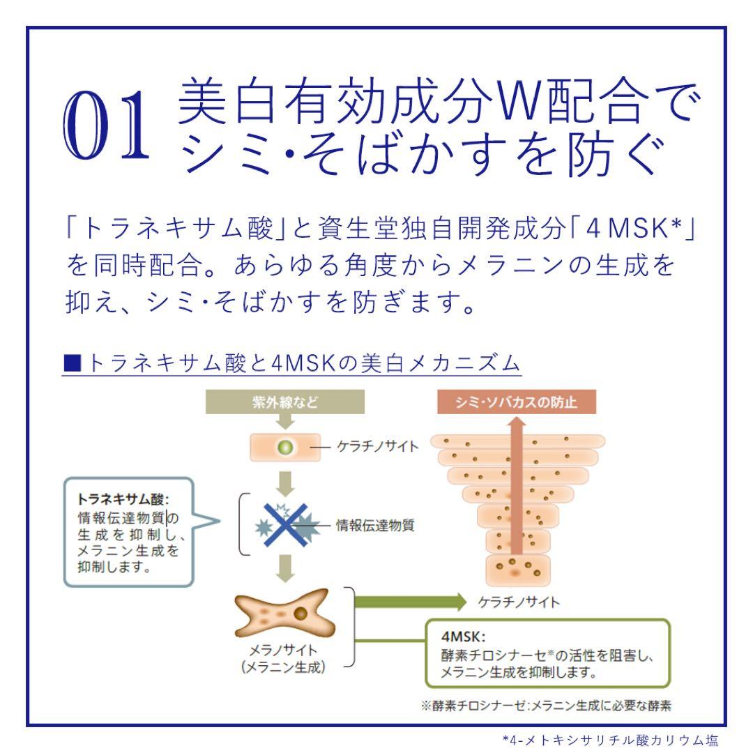 ナビジョン ホワイトエマルジョンInみずみずしくうるおうタイプ