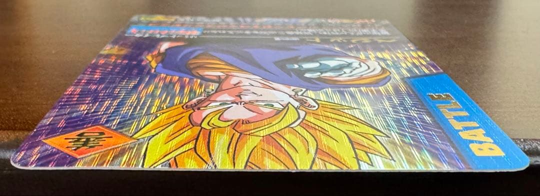 ドラゴンボール【データカードダス】