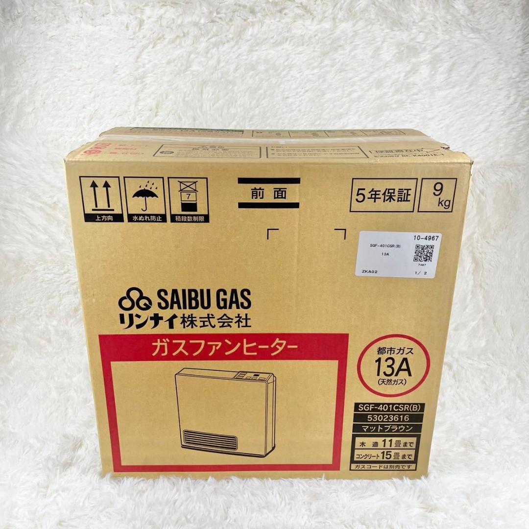 【新品/希少】リンナイ ガスファンヒーター 都市ガス用 SGF-401CSR