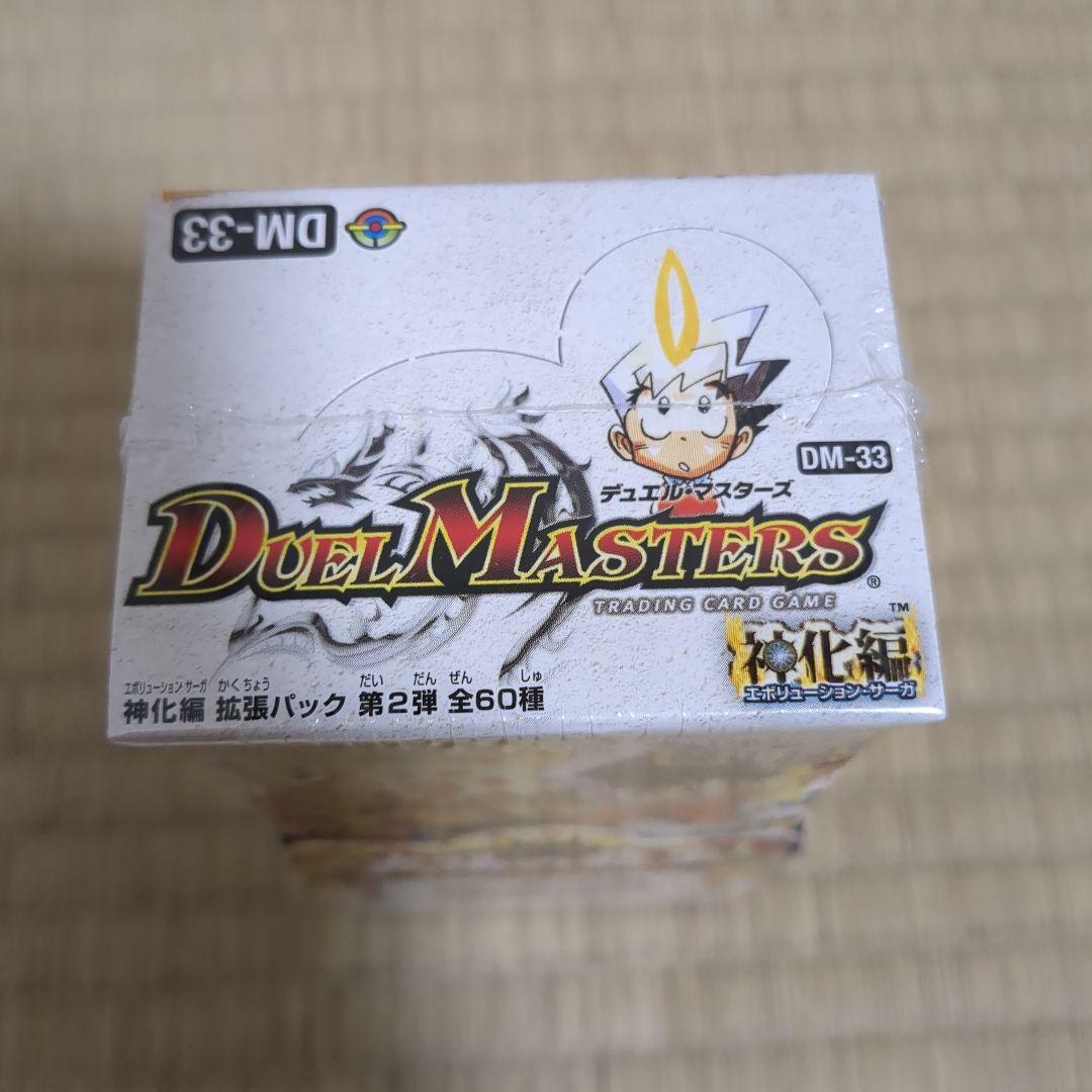 デュエルマスターズ　DM-33 太陽の龍王  ライジングドラゴン　未開封BOX