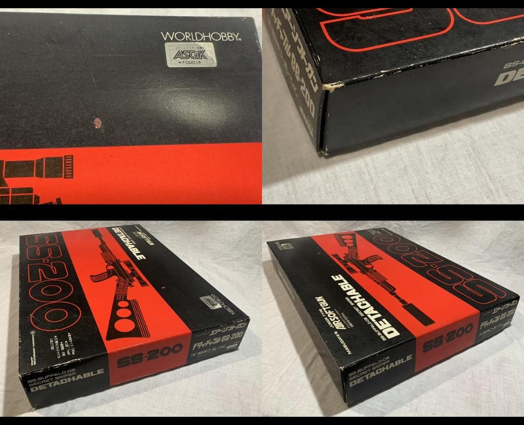 マスダヤ DETACHABLE デタッチャブル SS-200 昭和レトロ 当時物