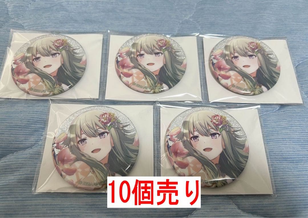 ゆ様　草薙寧々 グリッター缶バッジ vol.8B プロセカ 30個