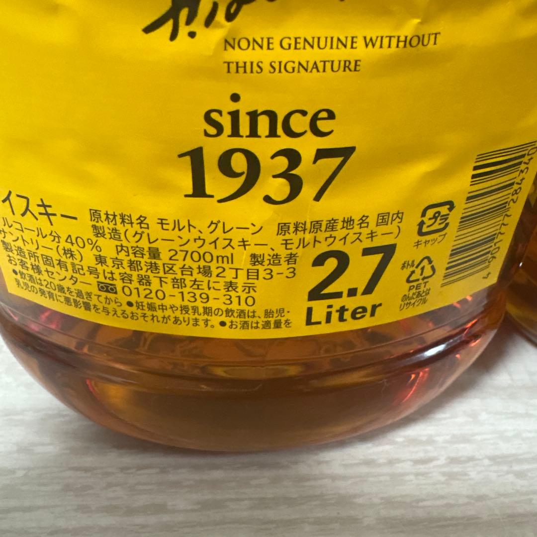 Suntory Whisky 2.7L 日本のウイスキー