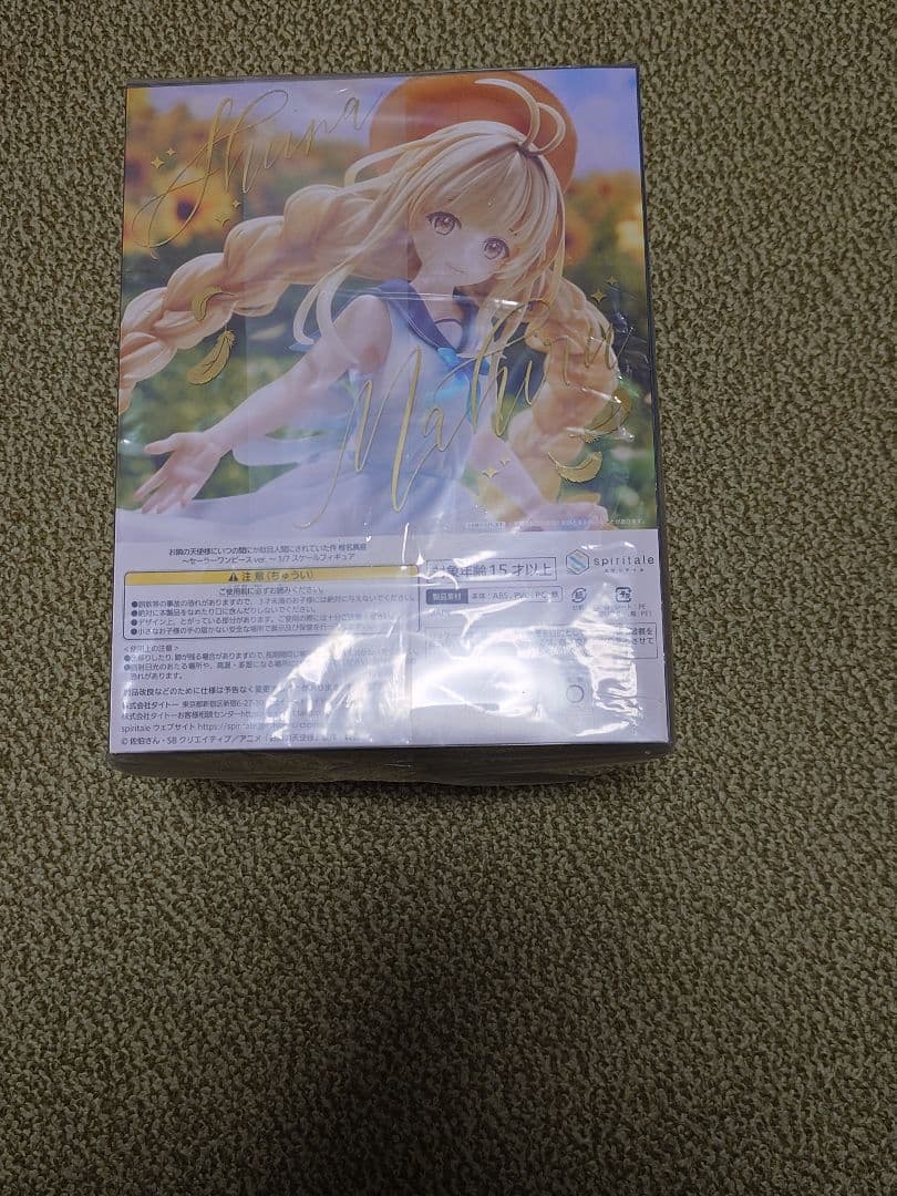 お隣の天使様 椎名真昼フィギュアまとめ売り 新品、未開封