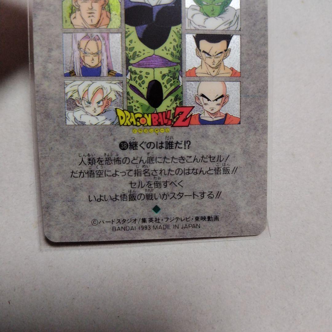 ビジュアルアドベンチャー スペシャル 38 継ぐのは誰だ!?