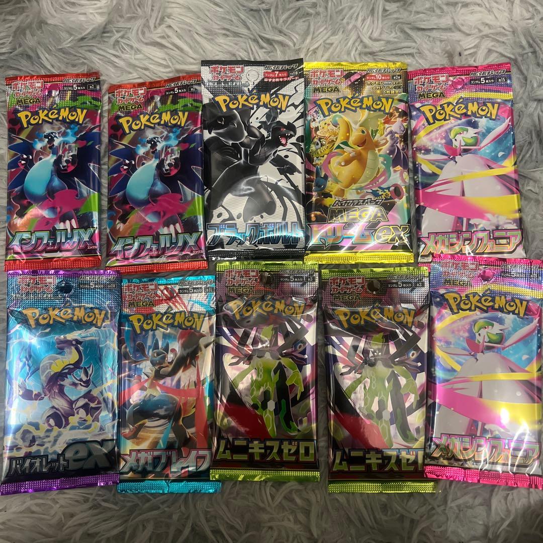 ※はるる♪！！ポケモンカード10パック　1500円にて