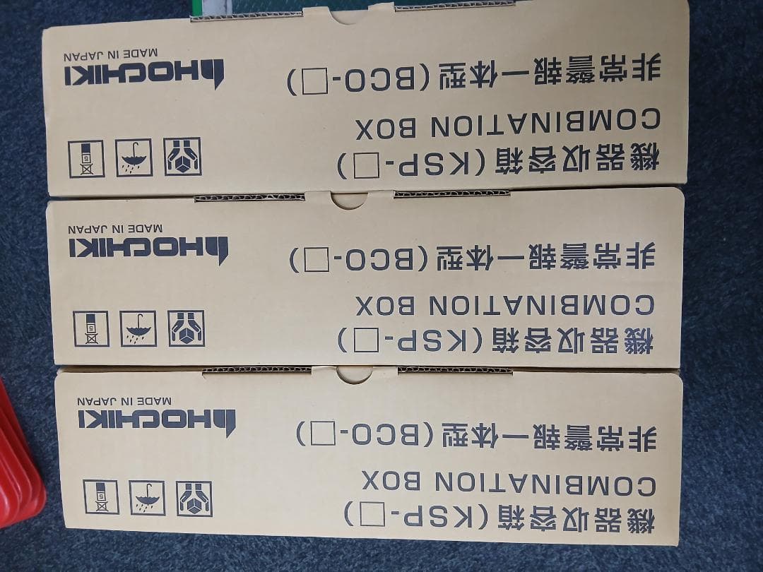KSP-10HSKY ホーチキ機器収容箱