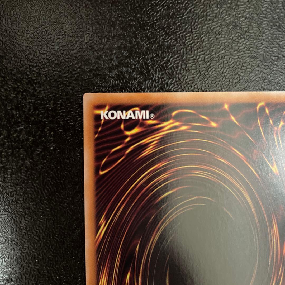 遊戯王　紅涙の魔ラクリモーサ　25th クオシク