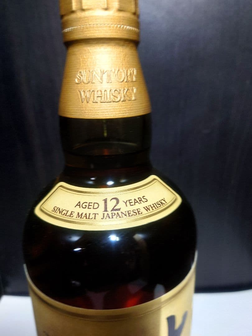 10 山崎 12年 シングルモルトウイスキー