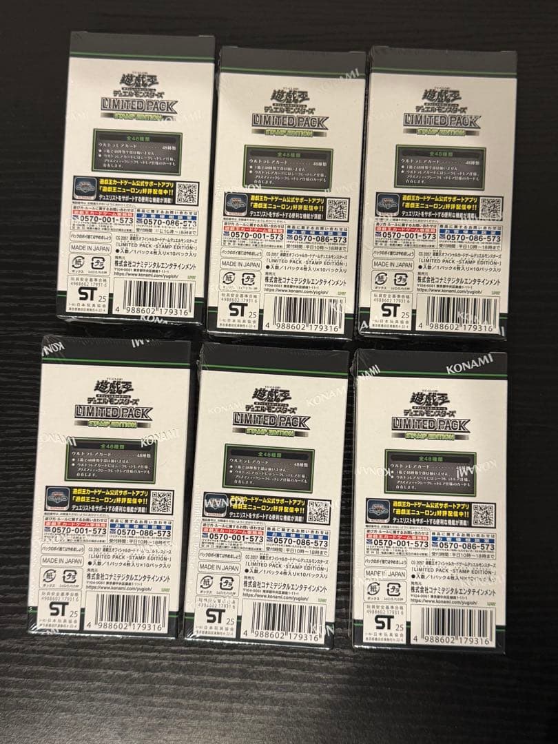 遊戯王 OCG LIMITED PACK STAMP EDITION 6box