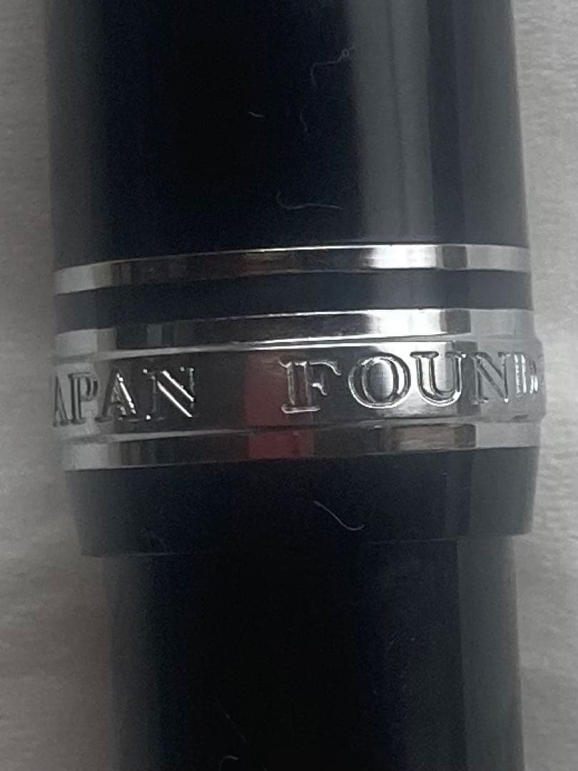 SAILOR 万年筆 プロフェッショナルギア21 細美研ぎ　21金　シルバー