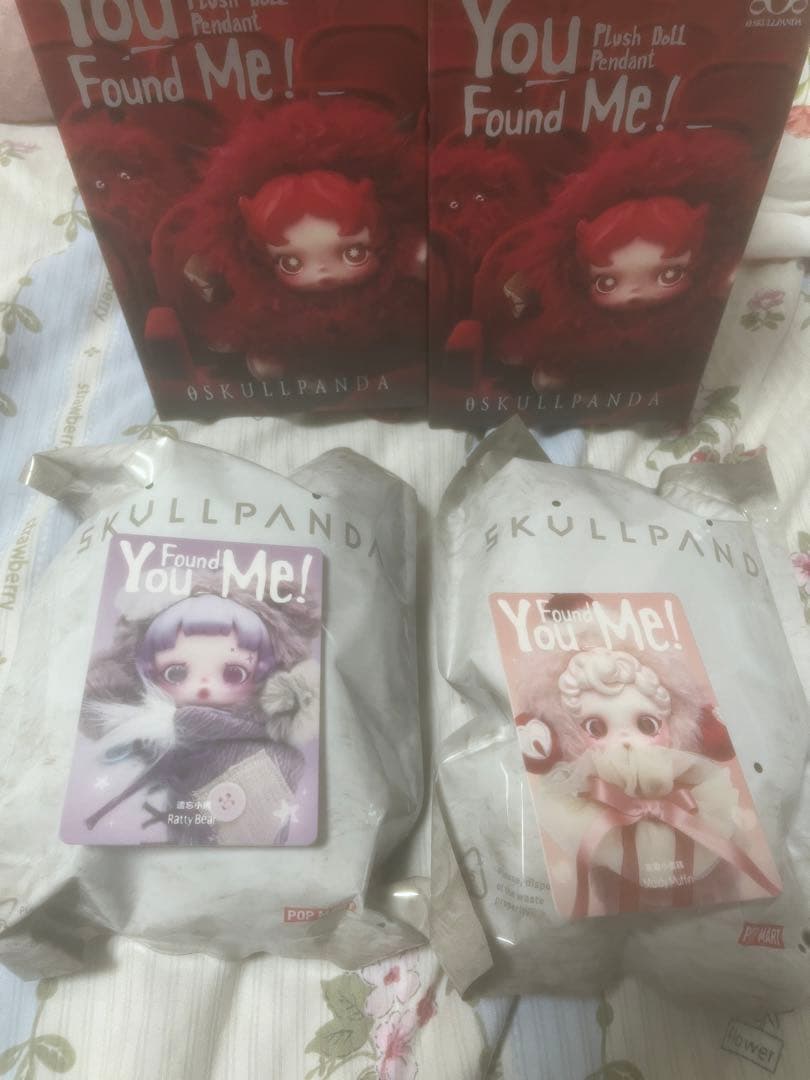 SKULLPANDA You Found Me! ぬいぐるみ