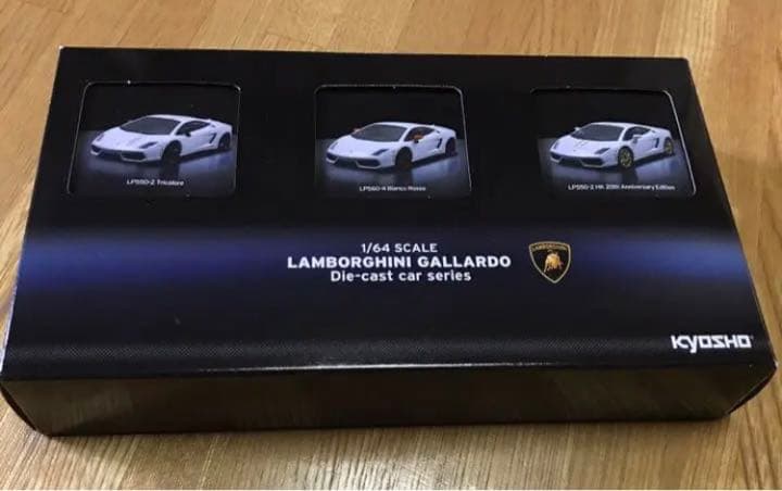 京商 1/64 ランボルギーニ　ガヤルド　3台セット　限定生産品