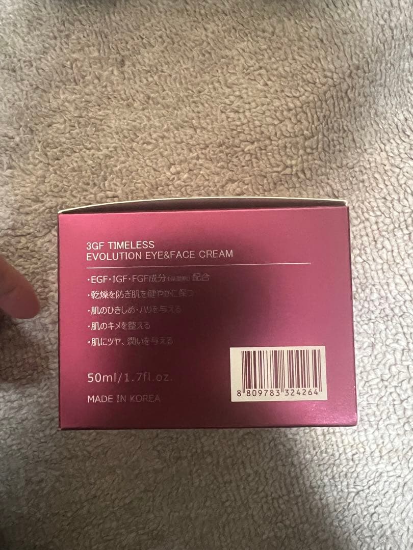 3GF TIMELESS Evolution セット