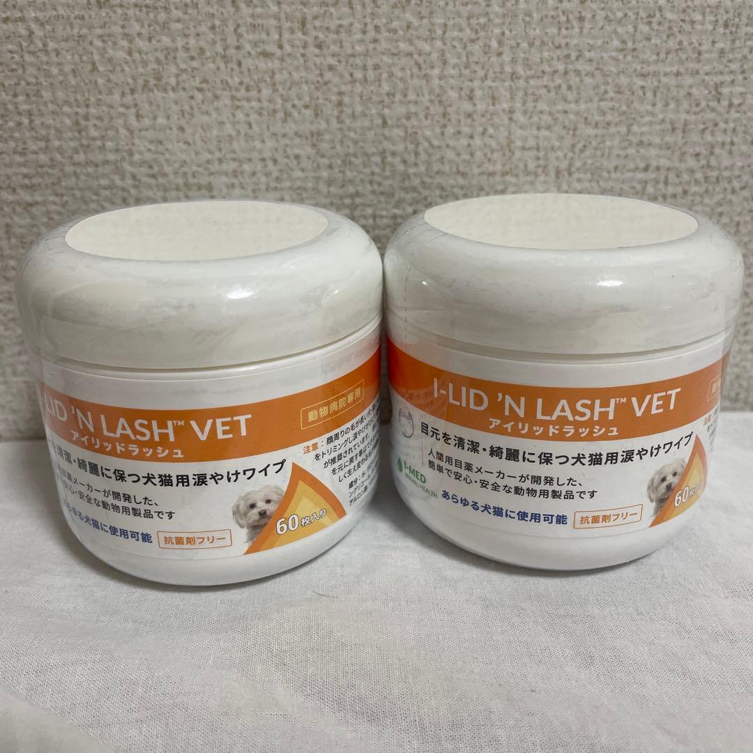 アイリッドラッシュ