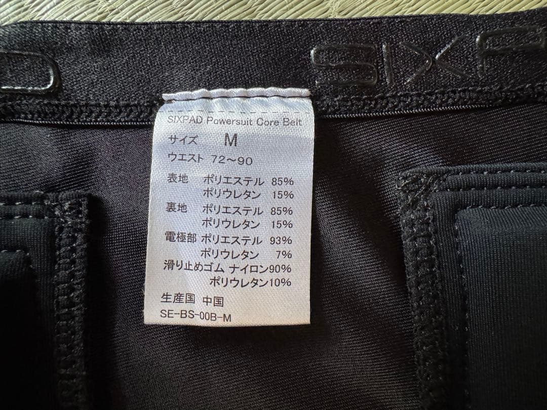 【美品】SIXPAD シックスパッド コアベルトMサイズ