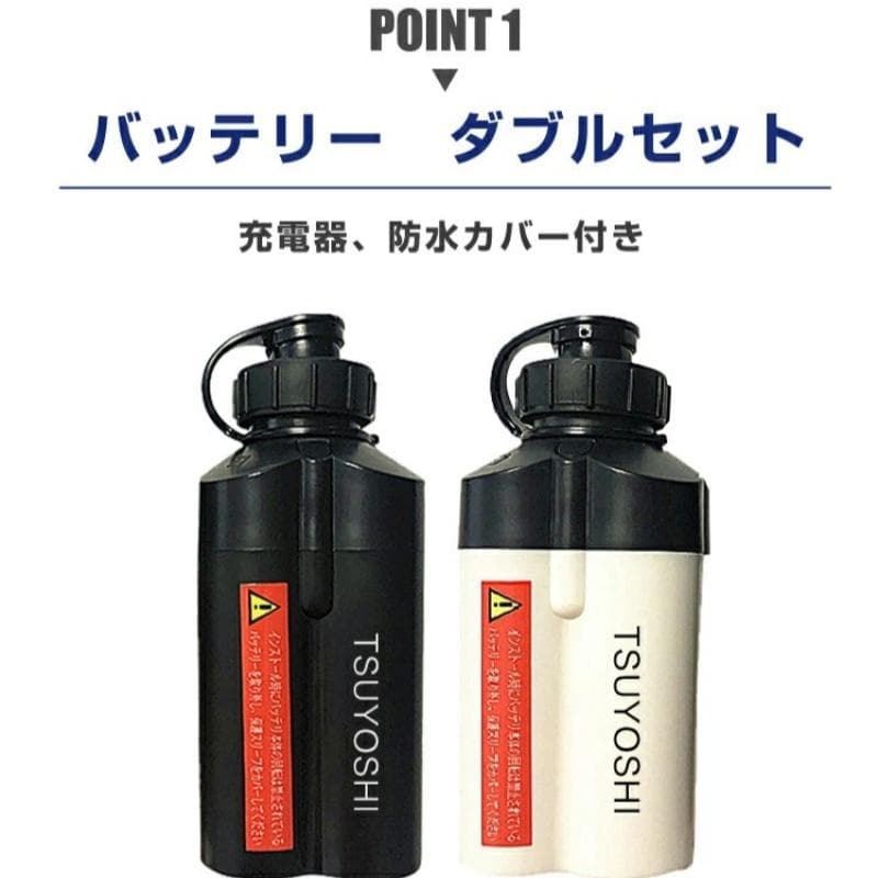 ダイワ シマノ用電動リール専用バッテリー セット14.8V 黒白3500mAh