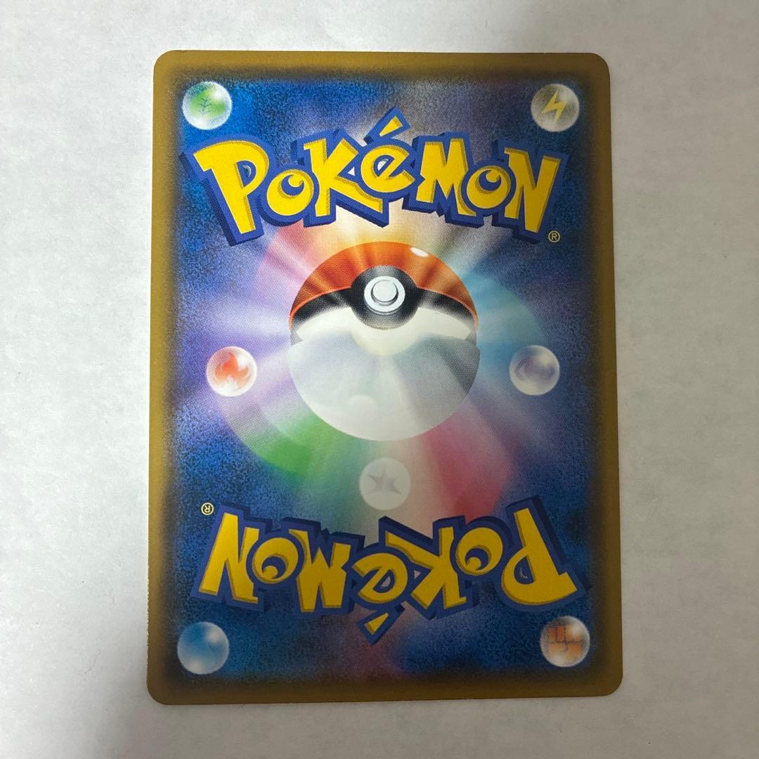 ムンク コダック プロモ B PROMO プロモ 286/SM-P b