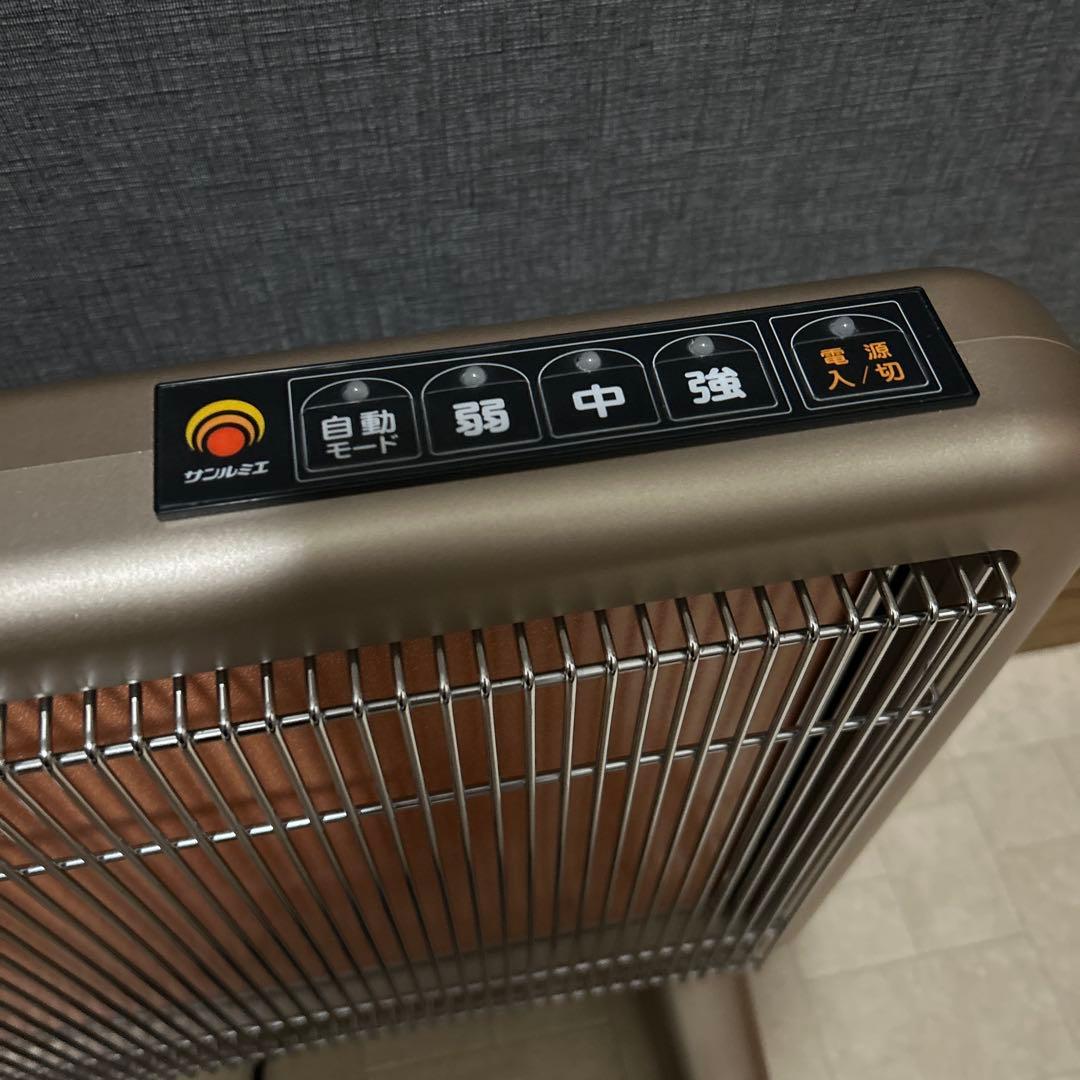 【美品】サンルミエ エクセラ7 (N700L-GR) 遠赤外線暖房器