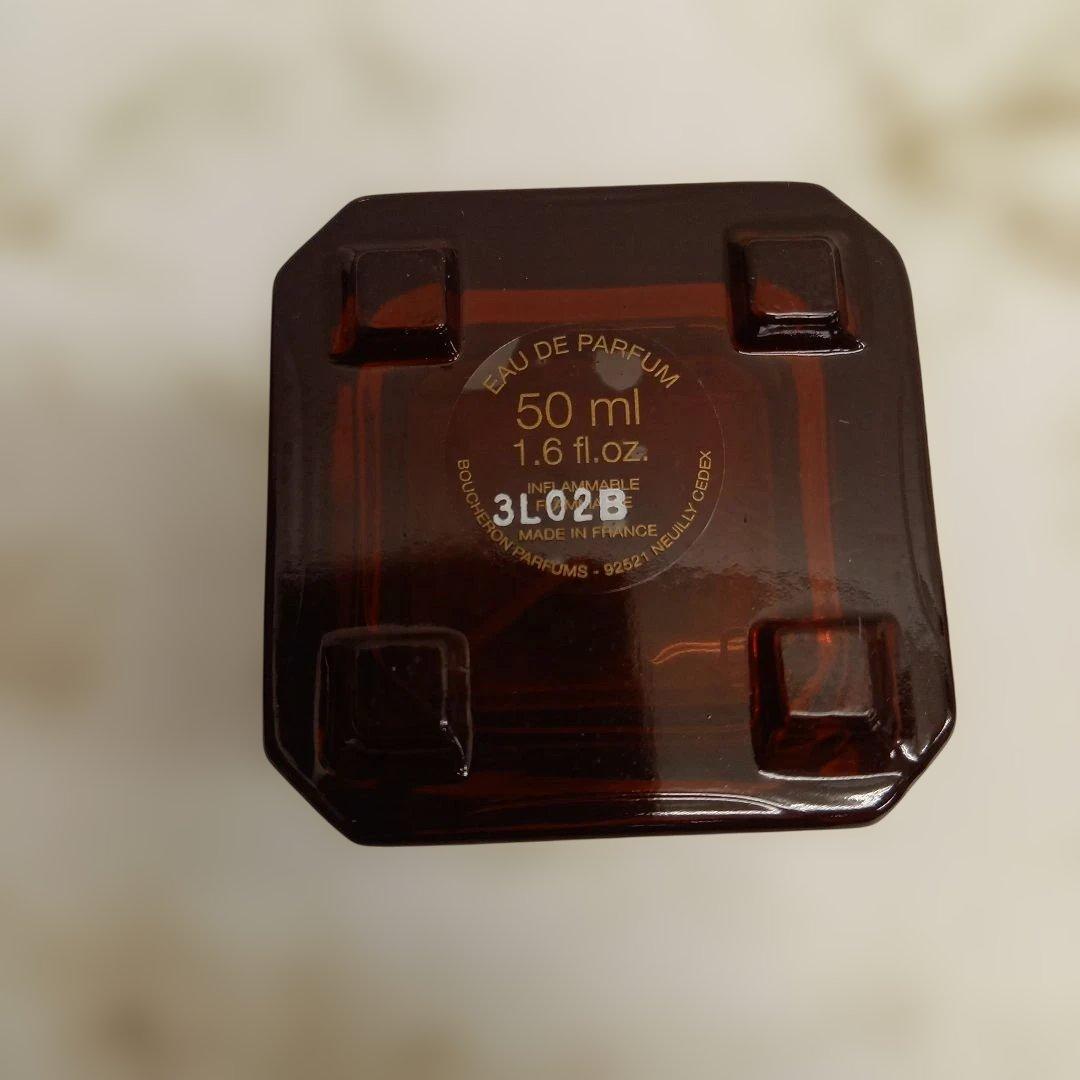 新品 Boucheron ブシュロン TROUBLE トラブル 50ml 激レア