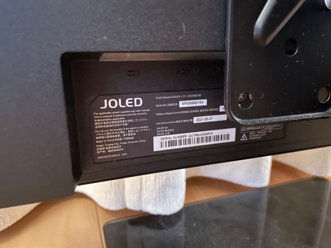 JOLED ノングレア版Glancy 有機EL 27インチ