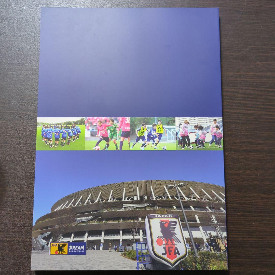 JFAサッカー指導教本2024