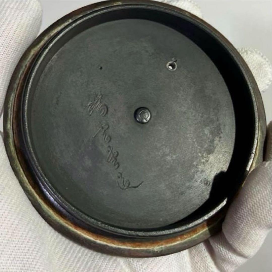 南部鉄瓶 瑞雲堂 銘有 真鍮蓋 戦前 茶道具