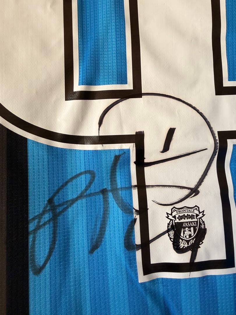 川崎フロンターレ サイン入りユニフォーム