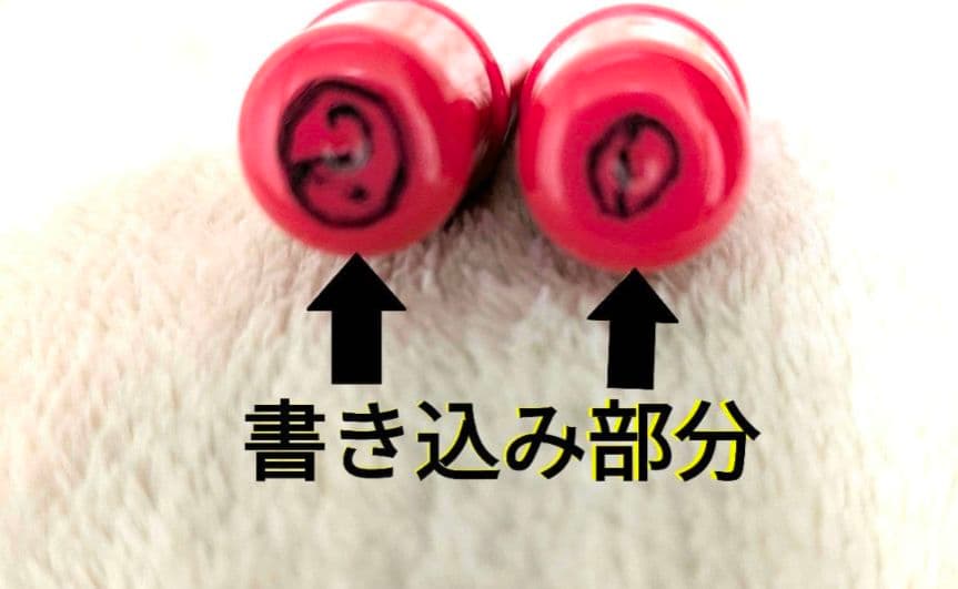 新品未使用 リンメル ホットチリリップエッセンスEX 001 リップ美容液