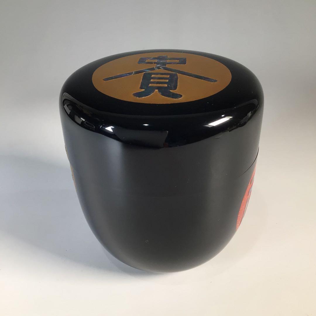 Ｍ４５６　棗　『一后一兆作』『螺鈿』『貴寿福』『大棗』　共箱　茶道具