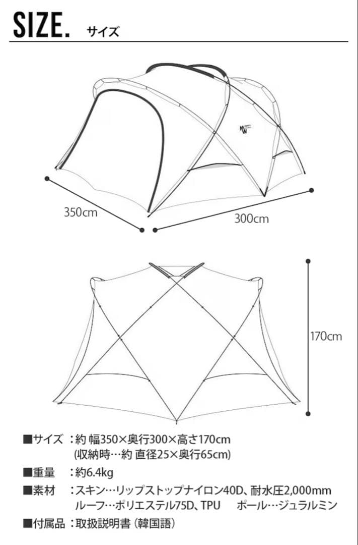 X*n様 ミニマルワークス シェルターG オプション TPUセット タンカラー