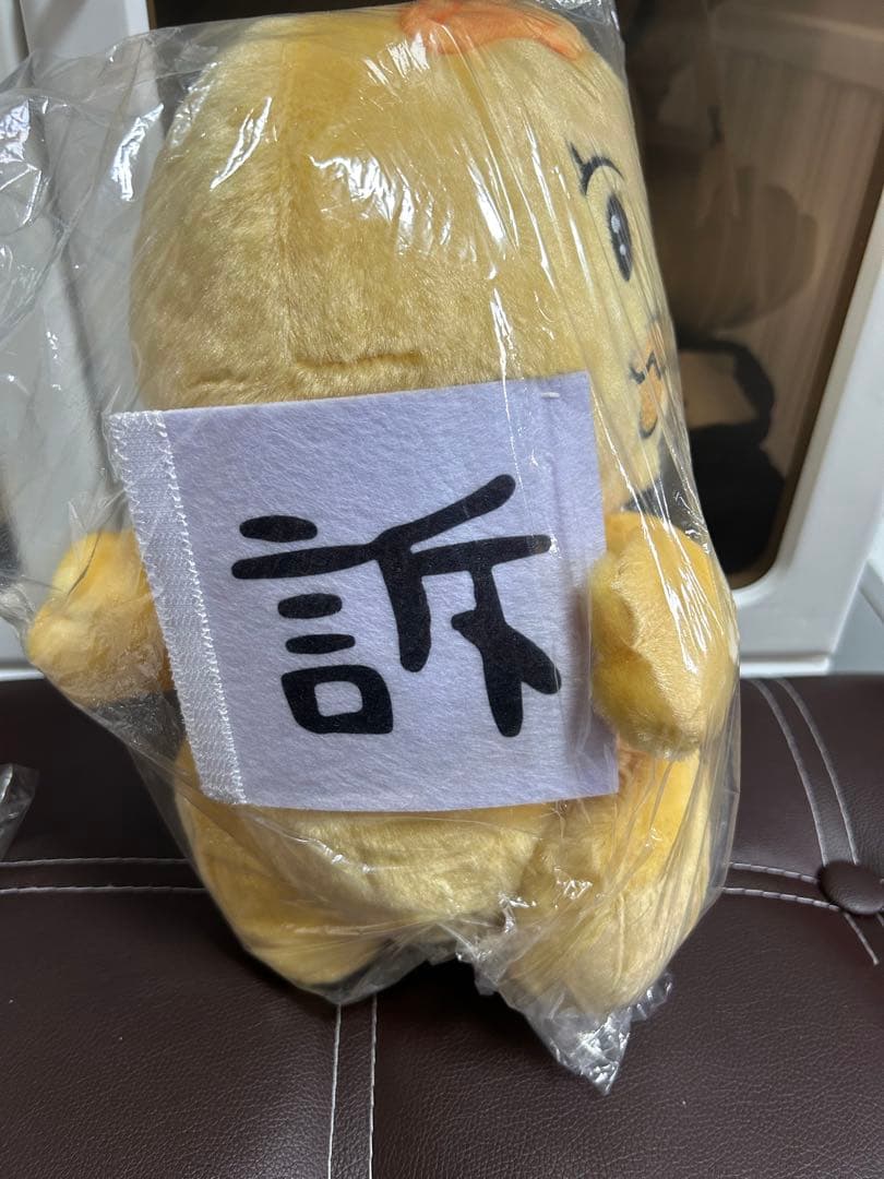 んぽちゃむ　きみまろ　勝訴　マカロン法律事務所　BIGぬいぐるみセット