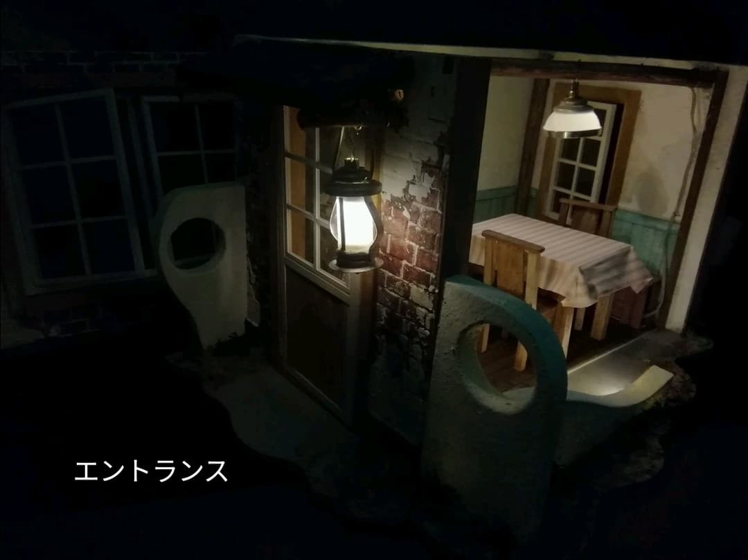 エイジングドールハウス(コンクールコンディション)