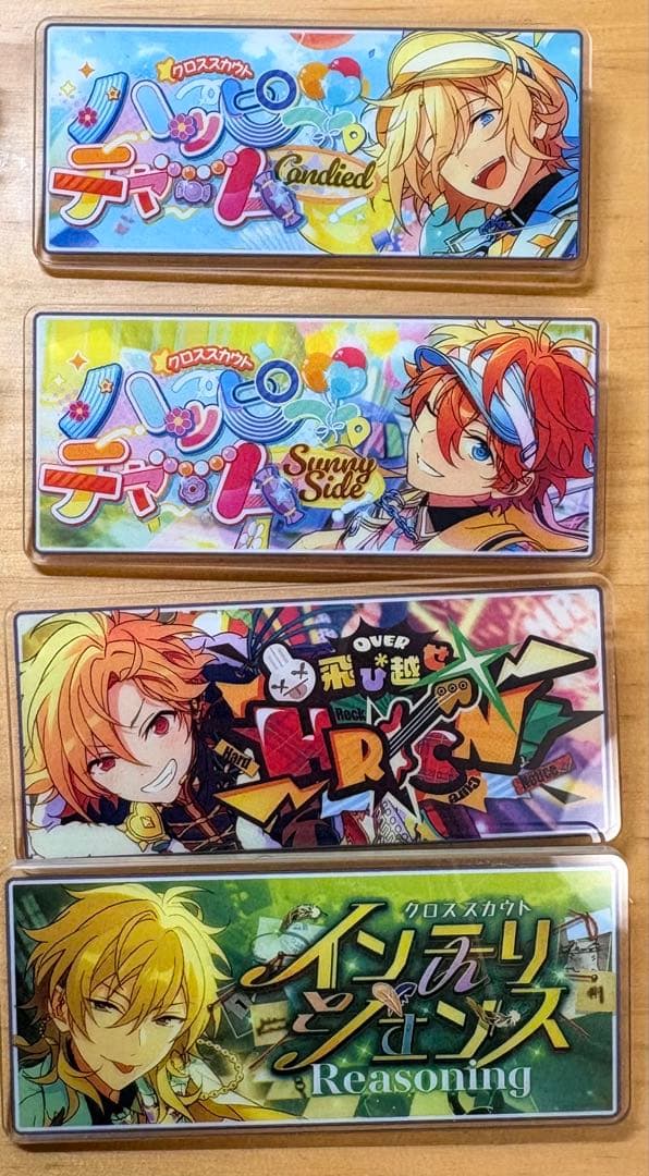 あんスタ グッズ まとめ売り