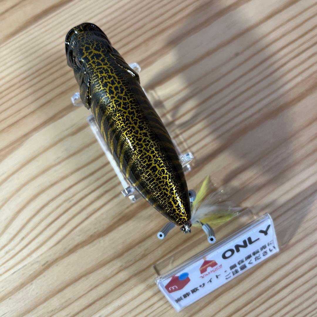 G-599 メガバス ポップMAX(SP-C)ブラックトパーズ