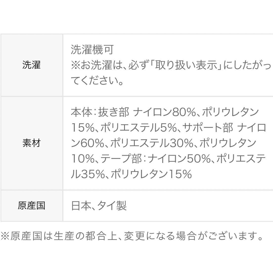 CW-X クール 下半身フルサポート スポーツタイツ