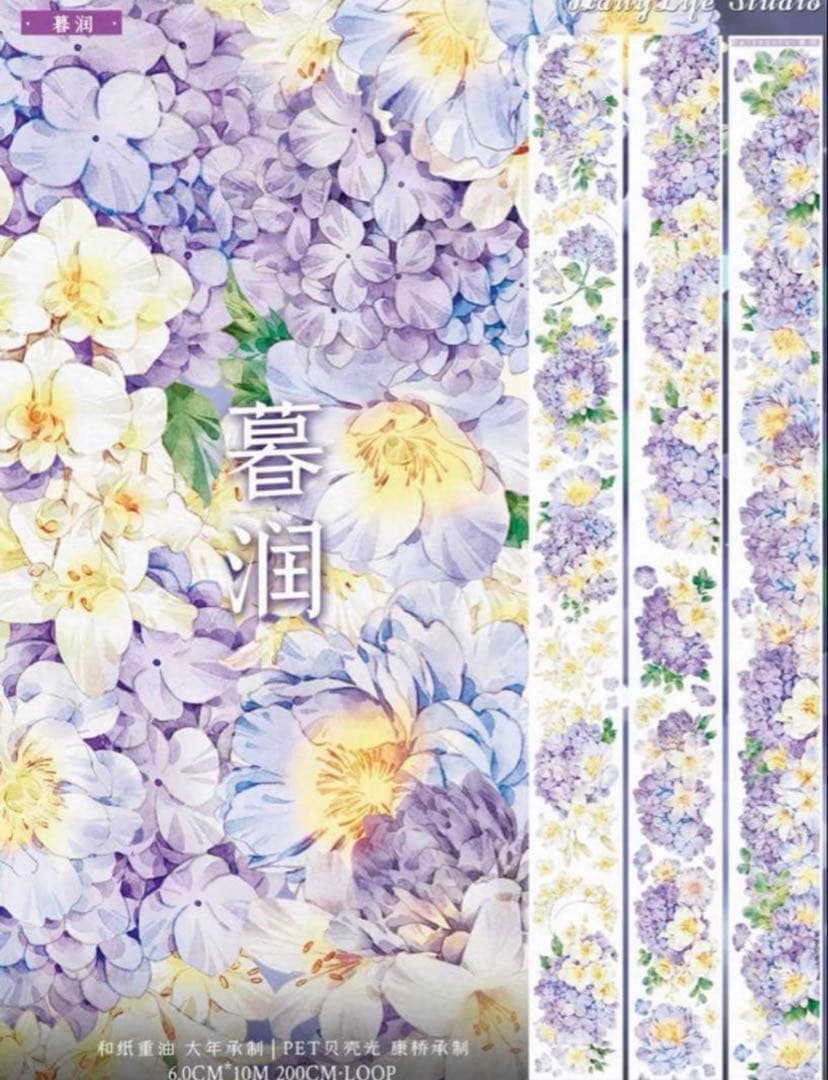 セール150 海外 PETテープ マスキングテープ