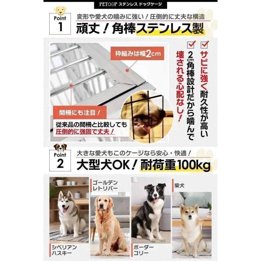 ペット犬小屋 犬用ケージ 大型犬 ステンレス ケージ 折りたたみ
