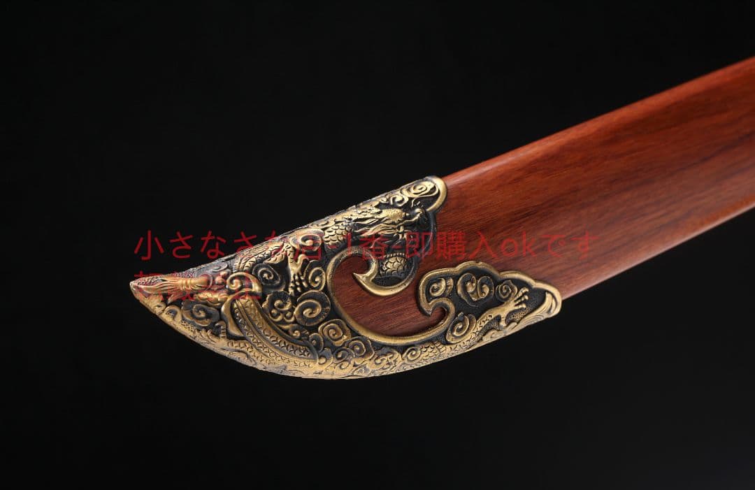 竜鳳腰刀純銅上等酸枝木紋鋼焼刃  古兵器 武具 刀装具 日本刀 模造刀 居合刀