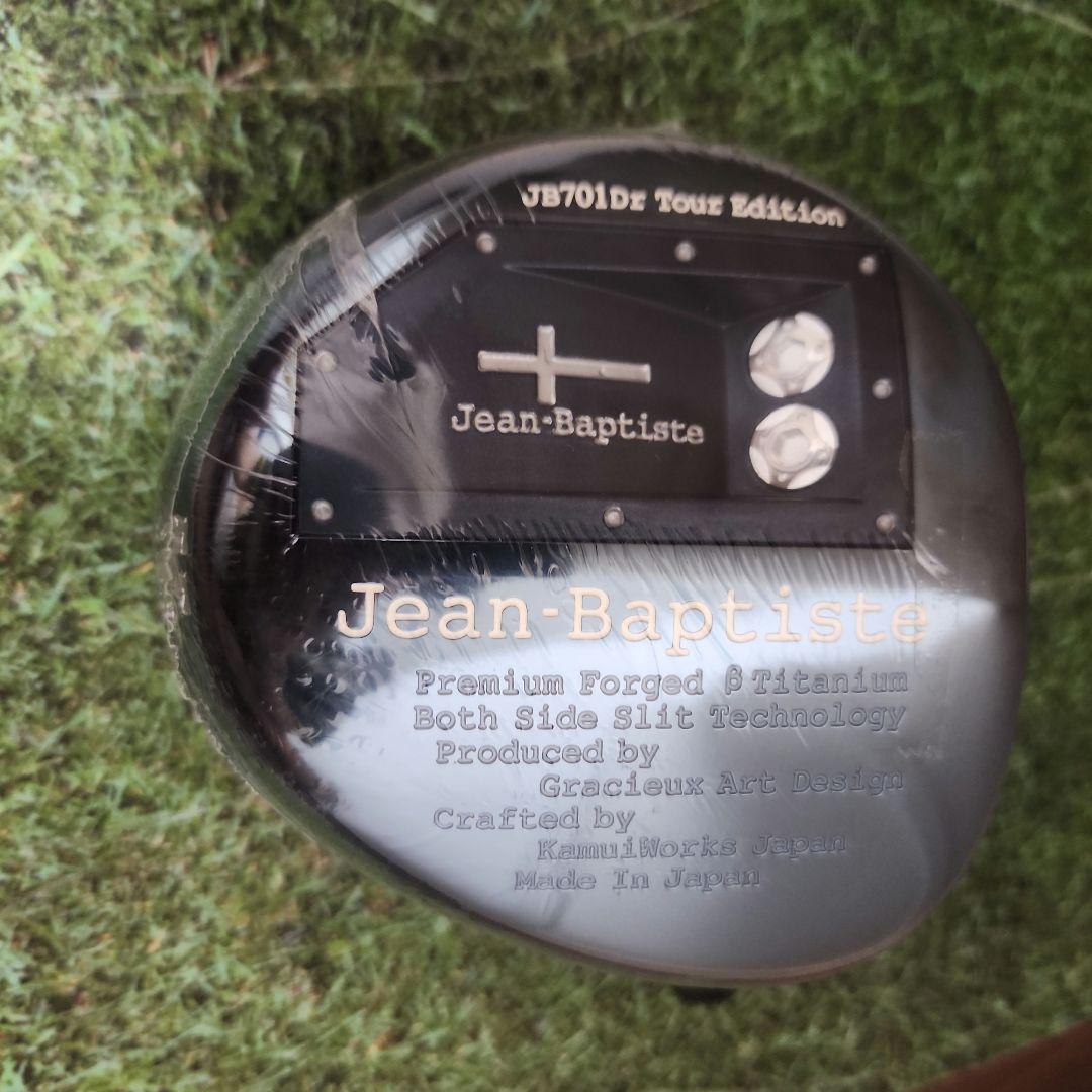 クラブ JEAN-BAPTISTE 701D 9.4