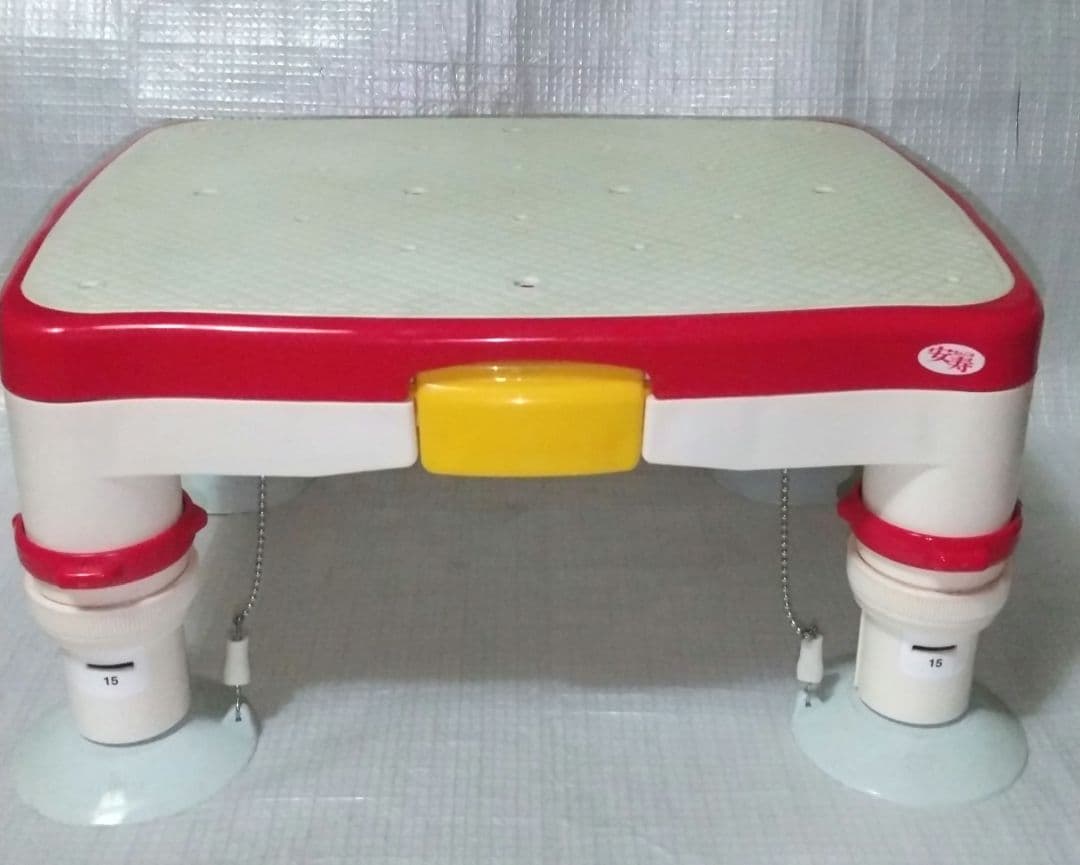 安寿 浴槽台 レッド 介護用品 入浴