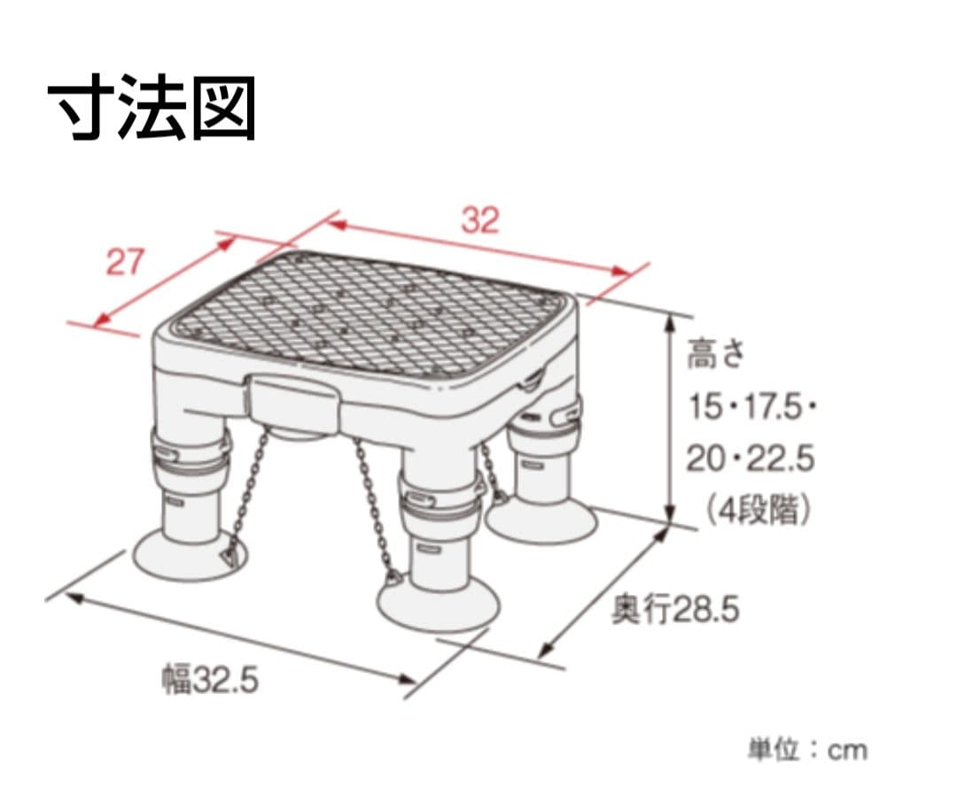 安寿 浴槽台 レッド 介護用品 入浴