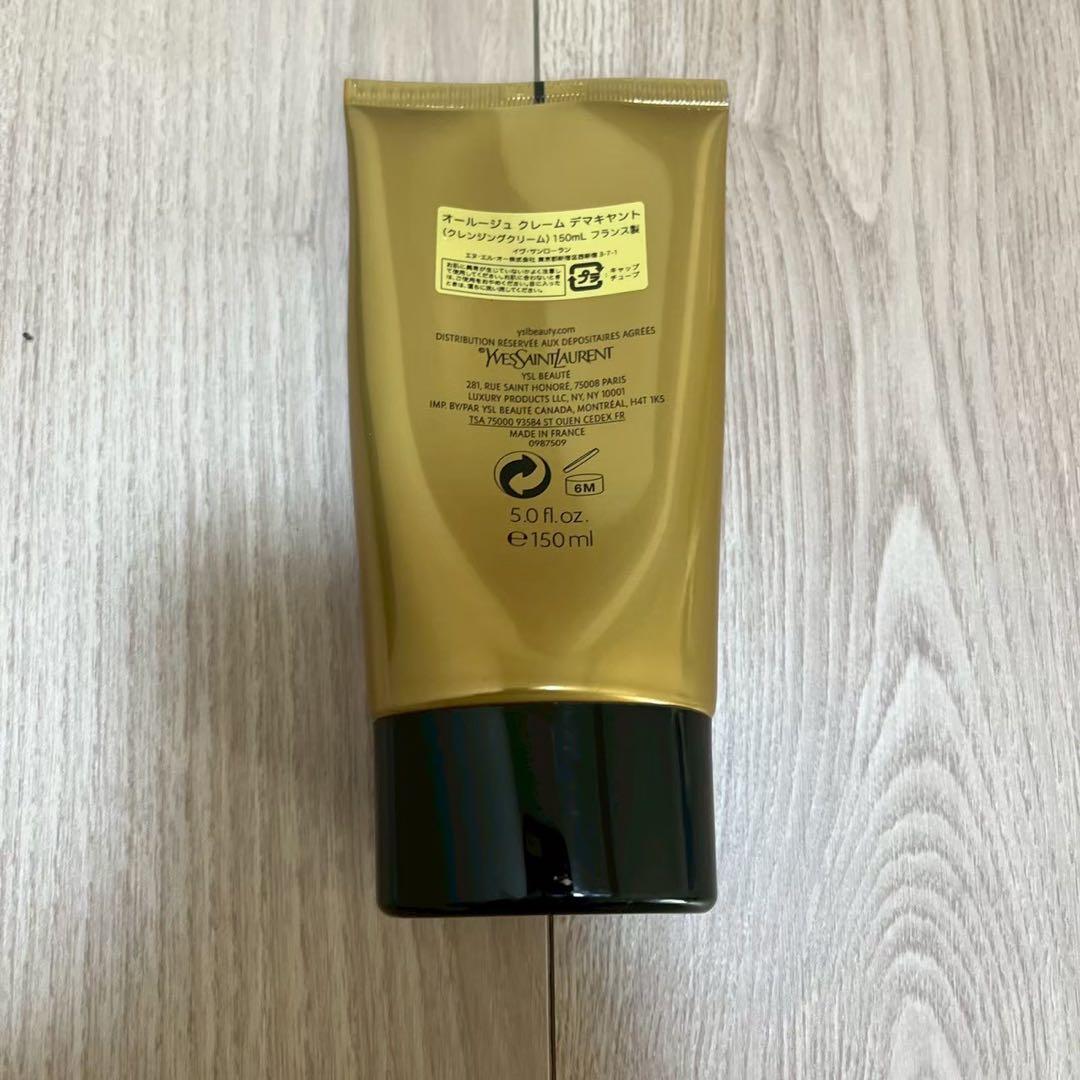 オールージュ　クレーム　デマキヤント　クレンジングクリーム　未使用に近い