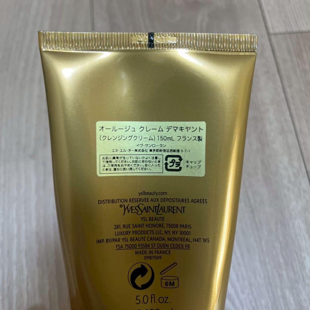 オールージュ　クレーム　デマキヤント　クレンジングクリーム　未使用に近い