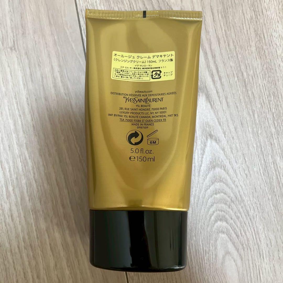 オールージュ　クレーム　デマキヤント　クレンジングクリーム　未使用に近い