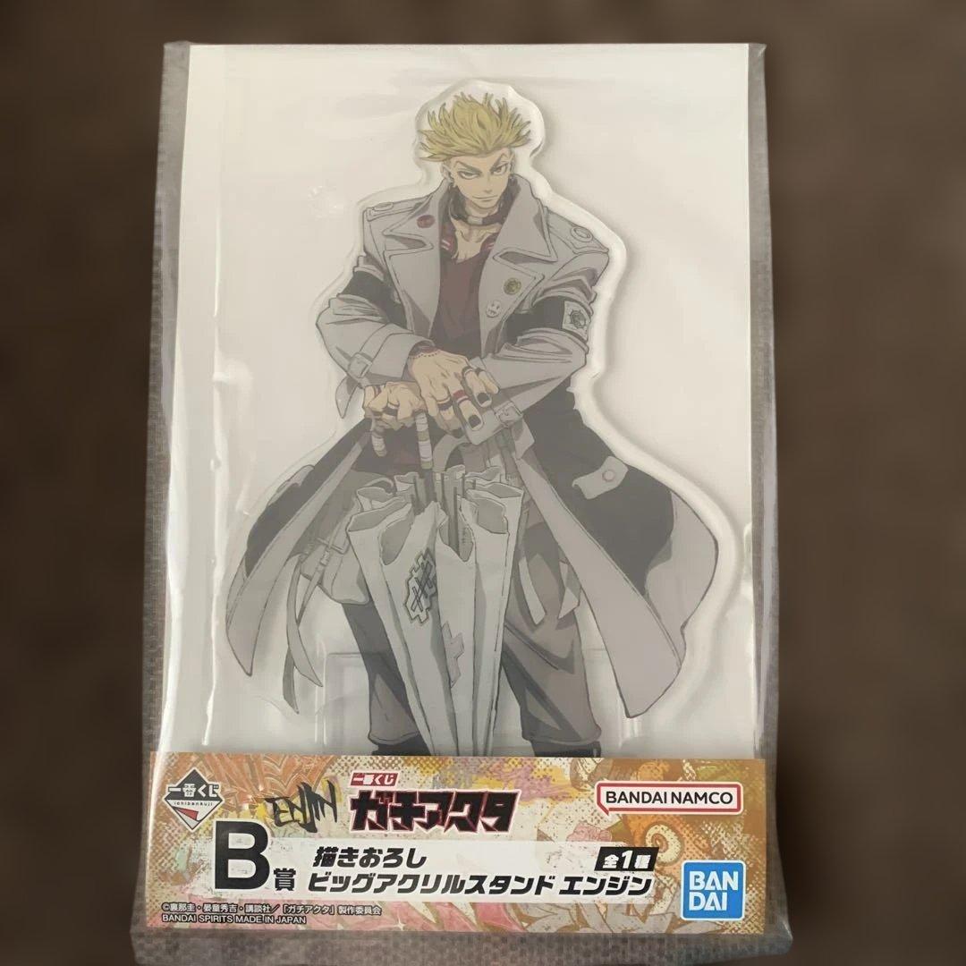 ガチアクタ 一番くじ コンプリートセット　26点