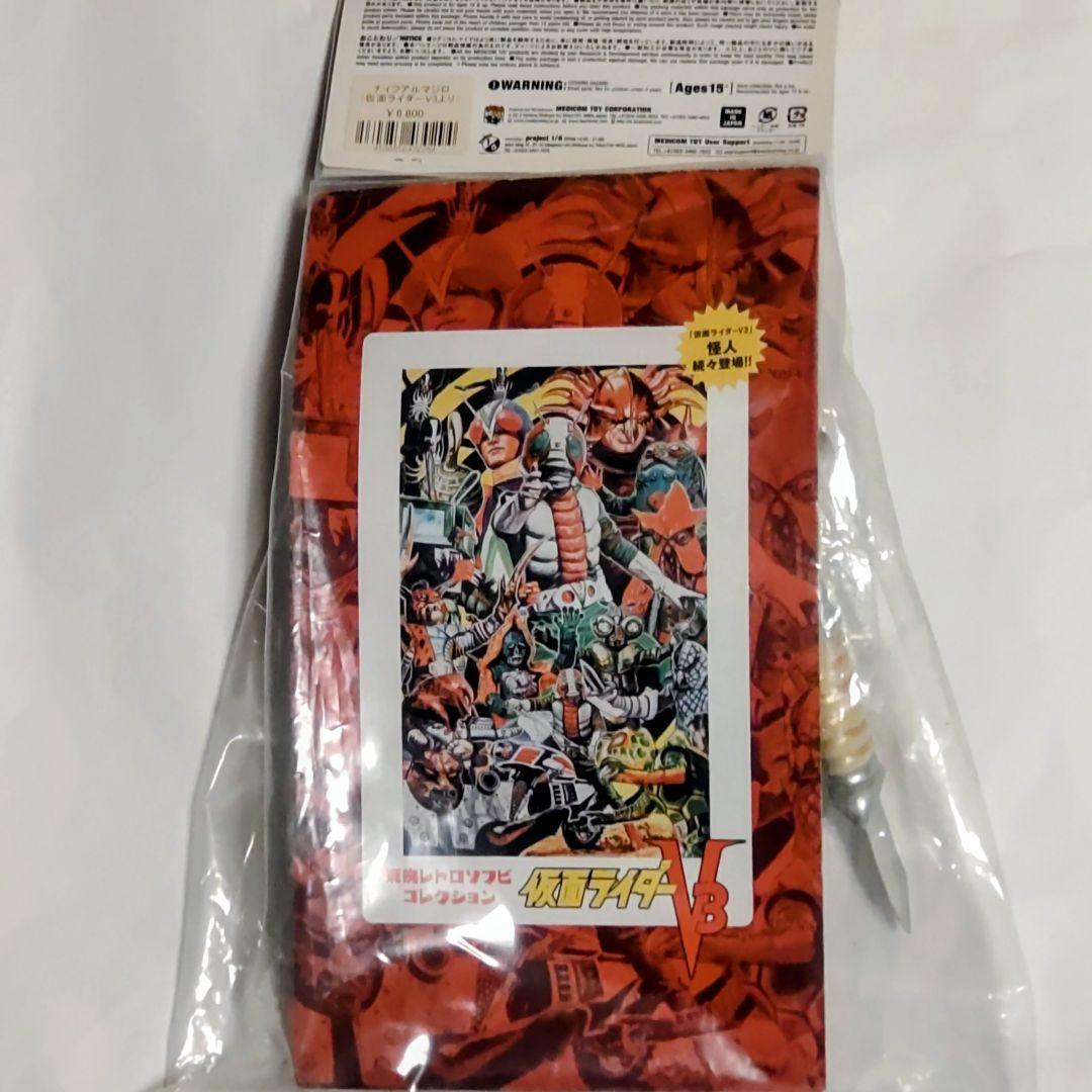 東映レトロソフビコレクションナイフアルマジロ フィギュア 約25cm 初期版